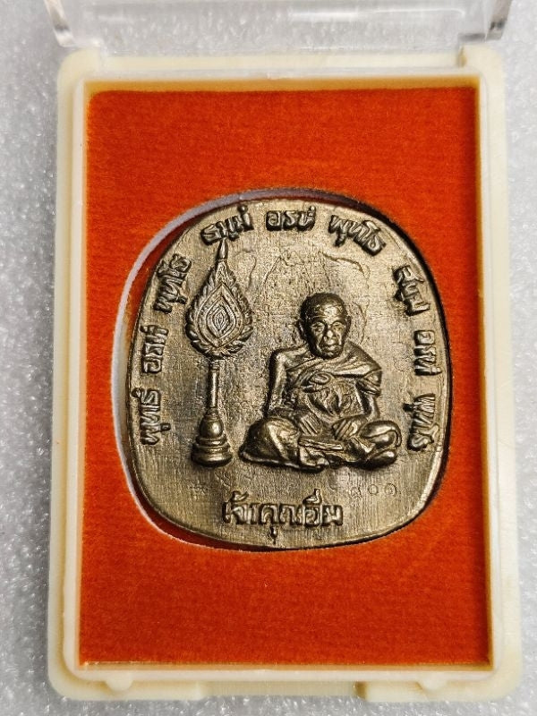 ✨ Sacred Ancient-Cast Phra Yod Khun Phon First Edition: The Southern Commander "Promotion & Demon-Slayer" Medal by Luang Pu Im (Wat Thung Na Mai, Nakhon Si Thammarat) – The Ultimate Talisman for Power, Authority, and Invincibility