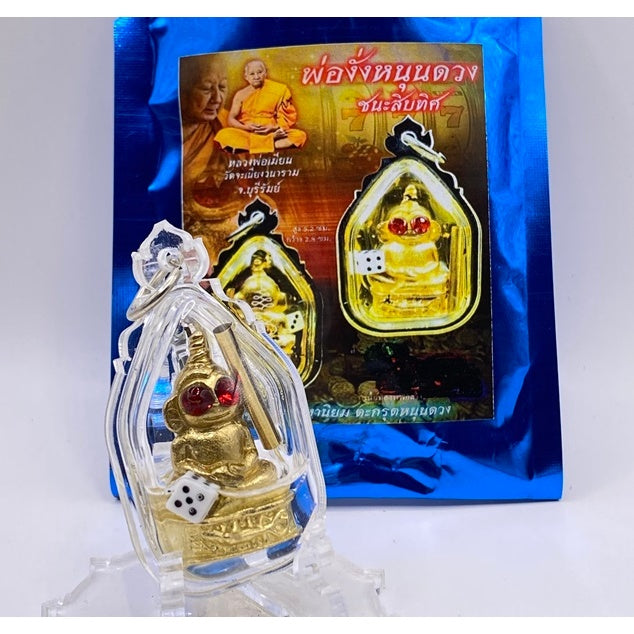 ✨ Imperial Conqueror Phor Ngang "Victory of Ten Directions": Sacred Destiny-Uplifting Spirit Deity with Mahaniyom Attraction Oil and Wealth-Fetching Takrut by Luang Phor Mian, Wat Janeang (Limited 599 Edition)