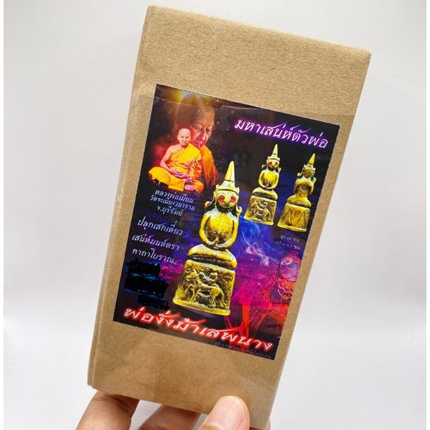 🐎 Phaya Ngang Ma Sep Nang: The Supreme Sovereign of Attraction and Social Dominance by Luang Phor Mian