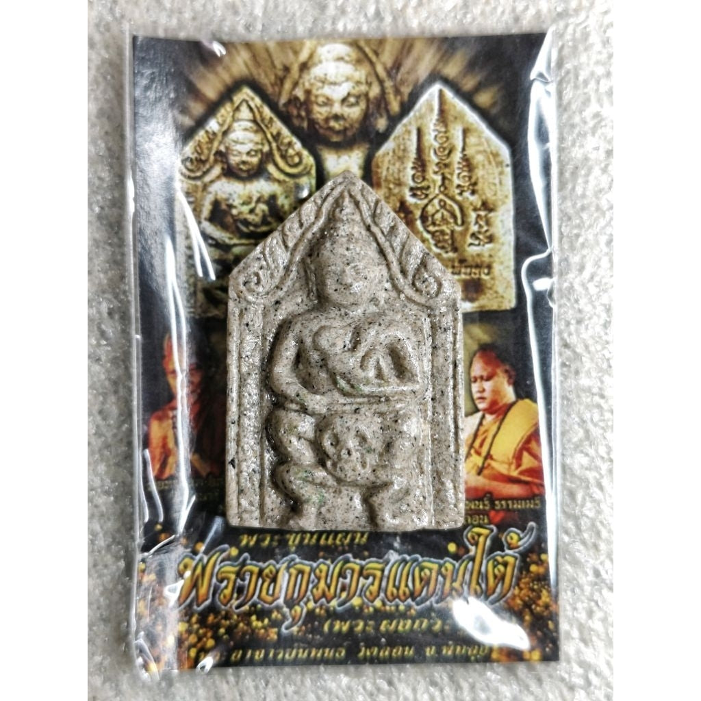 ✨ Sacred Khun Paen "Pra Kuman Dan Tai": The Supreme Southern Ghost Child Commander by Phra Arjan Nipon (Wat Lon, Phatthalung) – Infused with 108 Cemetery Ash Powder of Phor Than Hok for Ultimate Love, Attraction, and Fortune Default Title