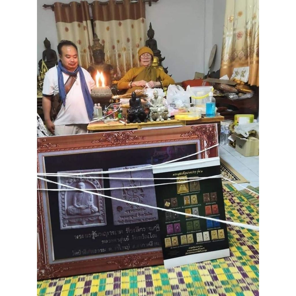 🕉️ Phra Khun Paen "Fulfill Wishes" Amulet: White Holy Powder & Gems with Copper Takrut – Blessed by Luang Ta Sun, Wat Pa Issara Tham (2020 Edition)