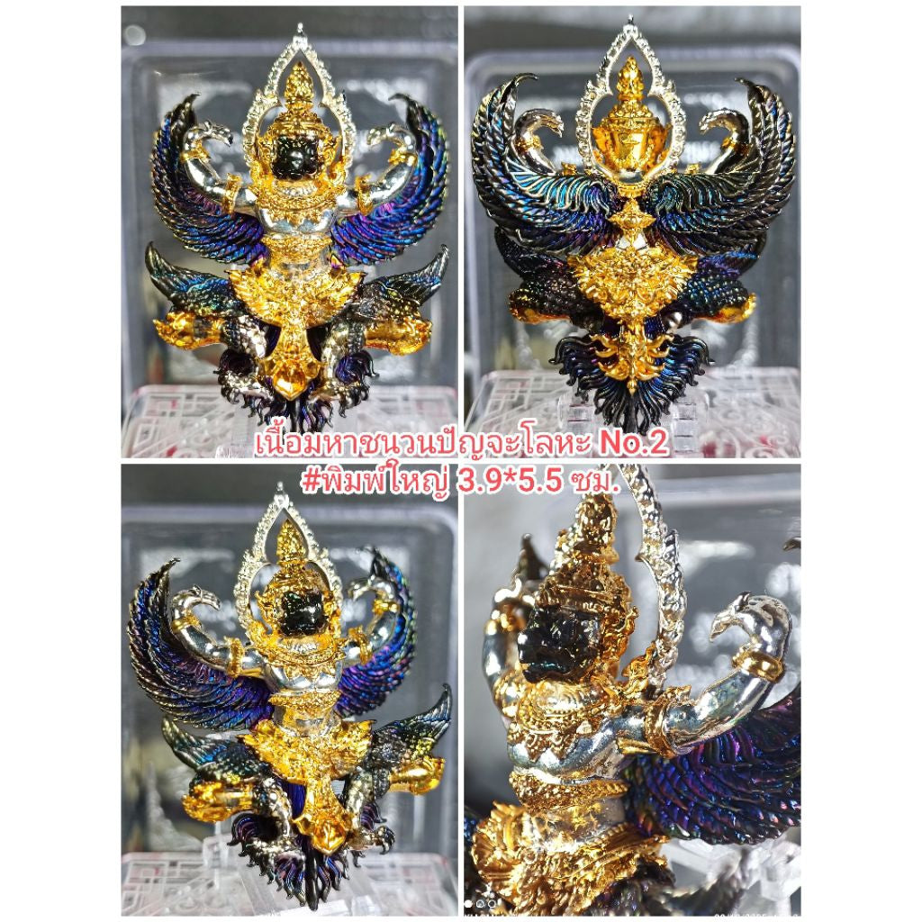 🦅 The Sovereign Sun-Bird: Phor Than Phong’s Phaya Krut Chakraphat Setthi – The Ultimate Garuda Talisman for Empire Building and Absolute Protection Panchaloha (large)