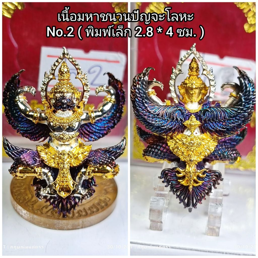 🦅 The Sovereign Sun-Bird: Phor Than Phong’s Phaya Krut Chakraphat Setthi – The Ultimate Garuda Talisman for Empire Building and Absolute Protection Panchaloha (small)