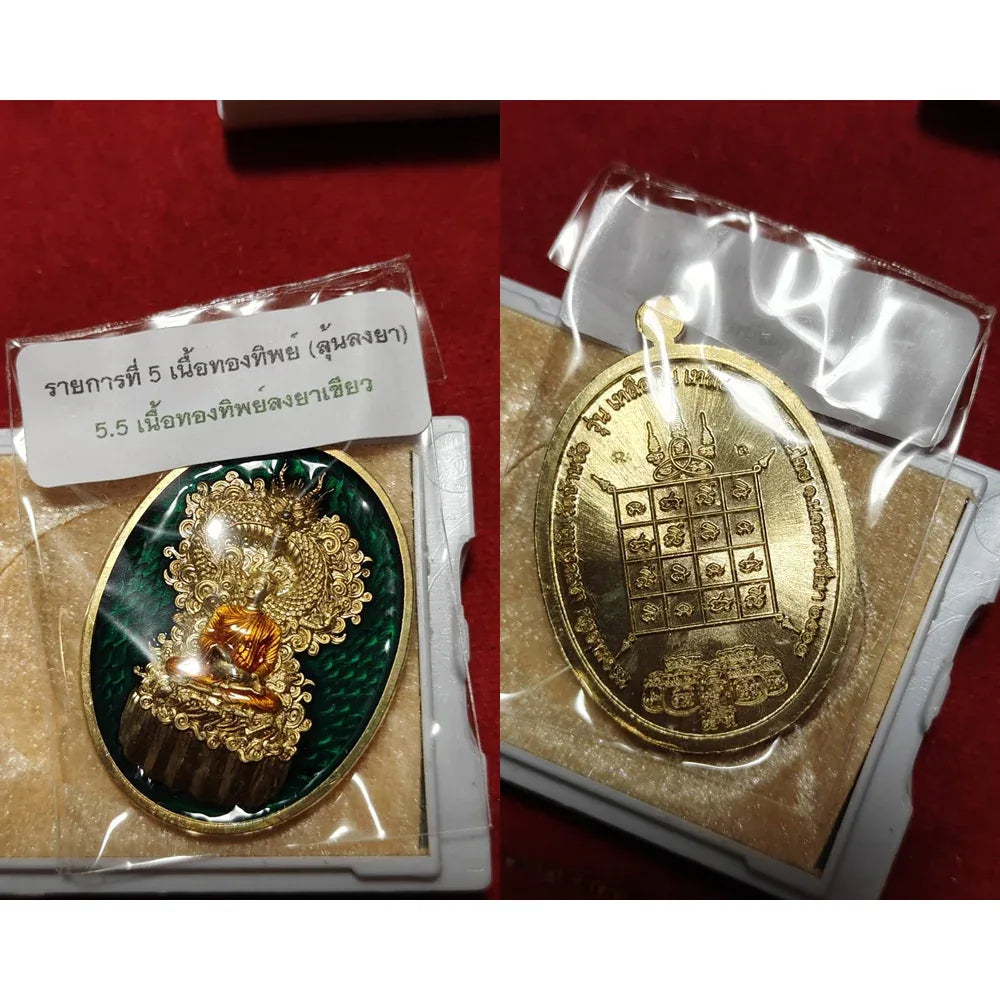 🧘‍♂️ Phra Upakut "Luea Kin Luea Gep" (Surplus Wealth) Coin - 1st Edition: Luang Phor Ngoen, Wat Ban Or – Authentic Prosperity & Protection Amulet 2