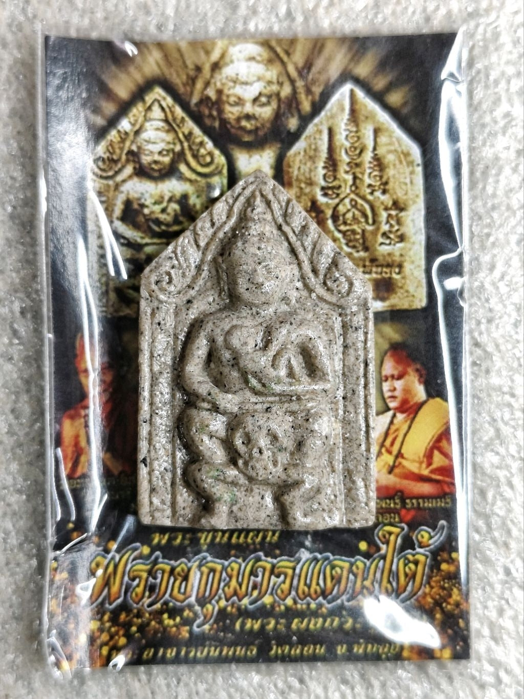✨ Sacred Khun Paen "Pra Kuman Dan Tai": The Supreme Southern Ghost Child Commander by Phra Arjan Nipon (Wat Lon, Phatthalung) – Infused with 108 Cemetery Ash Powder of Phor Than Hok for Ultimate Love, Attraction, and Fortune