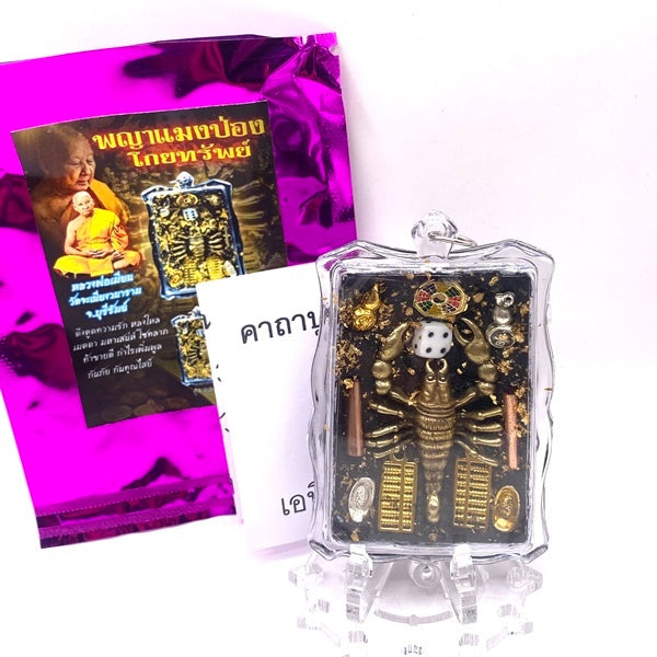 ✨ Imperial Golden Scorpio "Goy-Sap" (Infinite Wealth-Harvester): Sacred Alchemy Talisman with Mystical Enchantment Wax and Holy Mass Infusion for Financial Domination and Evil-Warding by Luang Phor Mian, Wat Janeang (Elite Limited 399 Edition)