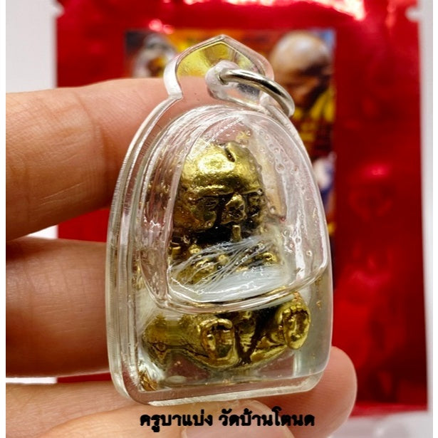 กุมๅsดูดรก มหาเฮงเรียกทรัพย์ ครูบาแบ่ง วัดบ้านโตนด ปี2568 Default Title