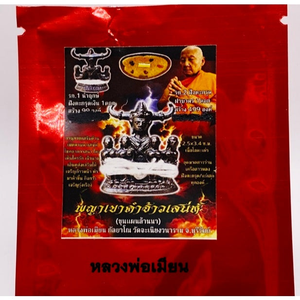 ✨ Imperial Golden-Horned Sovereign "Phaya Khao Kham" (Lanna Khun Paen Edition): Sacred Ancient Metal Talisman with "Sow-Long" Enchantment Herbs and Wealth-Fetching Takrut by Luang Phor Mian, Wat Janeang (2026 High-Vibe Masterpiece)
