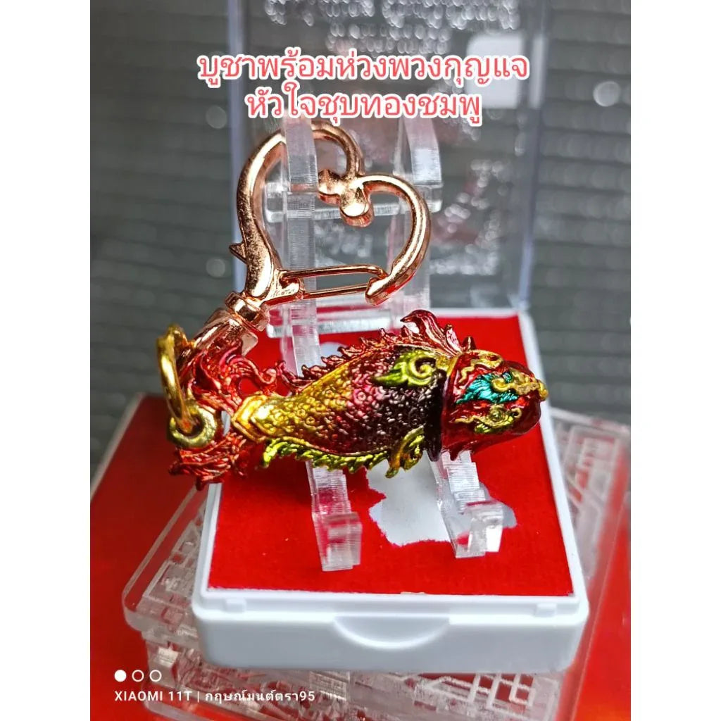 🐟✨ Mystic Flow: The Sacred Wealth Fish – Charisma & Infinite Abundance Talisman (Chao Sap Edition by Phor Tan Khieu) Red + keychain