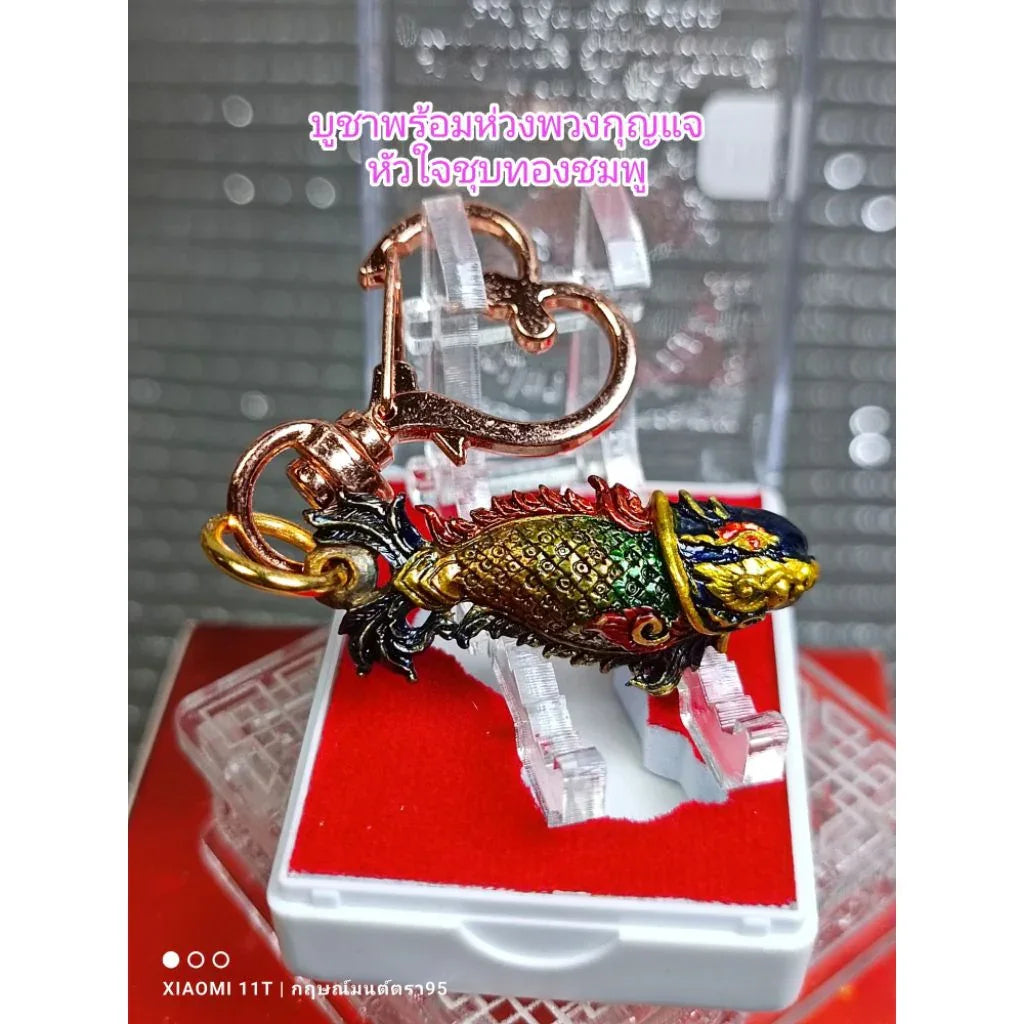 🐟✨ Mystic Flow: The Sacred Wealth Fish – Charisma & Infinite Abundance Talisman (Chao Sap Edition by Phor Tan Khieu) Blue + keychain