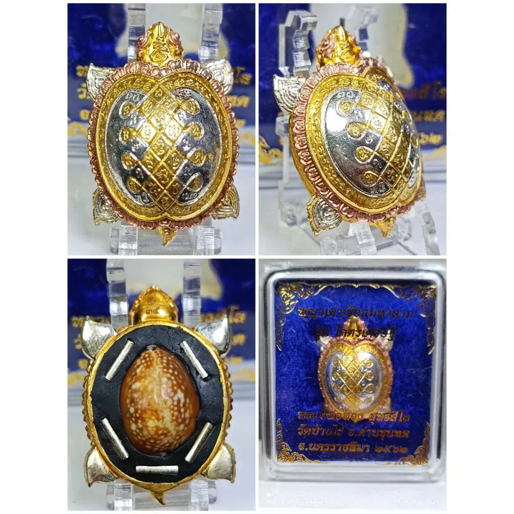 🐢 The Billionaire Turtle: Phaya Tao Ruean "Khot Setthi" (Super Wealth & Debt Clearing) - Luang Phor Thong, Wat Ban Rai