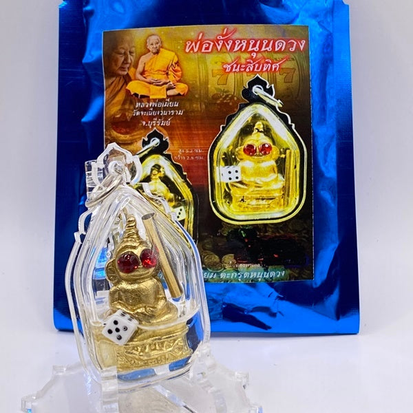 ✨ Imperial Conqueror Phor Ngang "Victory of Ten Directions": Sacred Destiny-Uplifting Spirit Deity with Mahaniyom Attraction Oil and Wealth-Fetching Takrut by Luang Phor Mian, Wat Janeang (Limited 599 Edition)