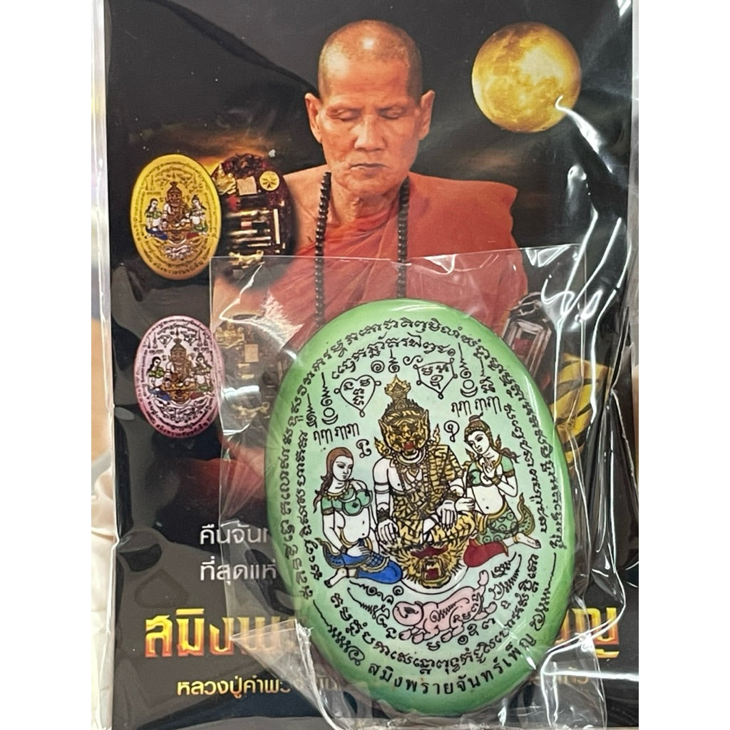 ✨ The Immortal Saming Prai Tiger-Spirit Sovereign Locket: Masterpiece Edition by Luang Pu Khamphuang, Wat Wang Sai Samakkee Tham – Authentic Thai Occult Talisman for Absolute Command, Invincible Protection, and Predatory Wealth Success ✨