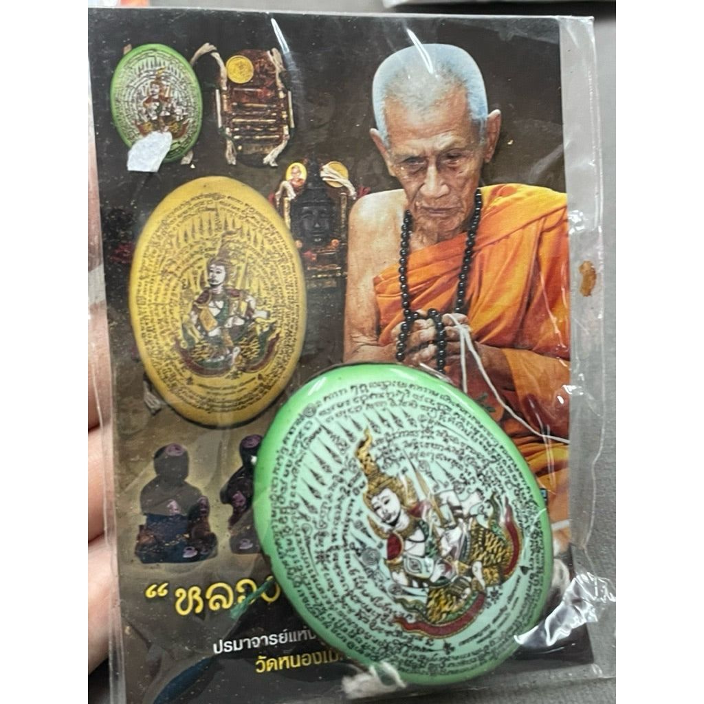 ✨ The Immortal Phet Phayatorn Celestial Sovereign Locket: 2nd Edition Masterpiece by Luang Pu In, Wat Nong Mek – Authentic Thai Occult Talisman for Extreme Attraction, Forbidden Charisma, and Supernatural Success Luck ✨