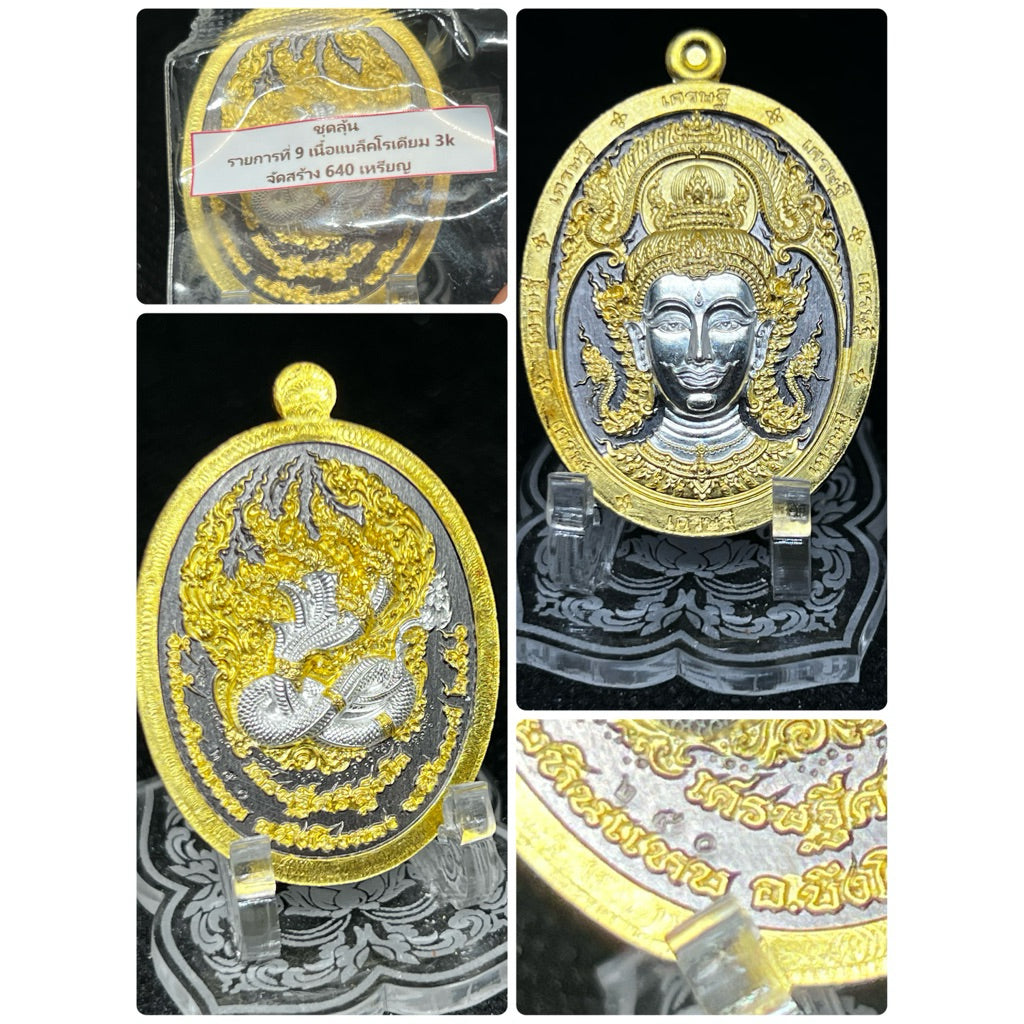 ✨ The Sovereign Naga King "Seth-Thee Sri Suttho" Masterpiece Edition: first Batch at Wat Huay Hin Haeb – Consecrated by the Grandmasters of the Mekong – Authentic Thai Sacred Art for Extreme Wealth, Divine Status, and Miraculous Prosperity ✨ No.250