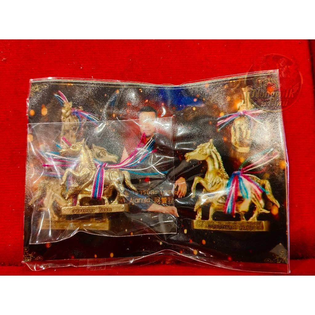 🐎 MA SEB NANG: THE OBSESSION MAGNET 🔞 Unleash Irresistible Magnetism: Command the Frequency of Passion and Social Dominance