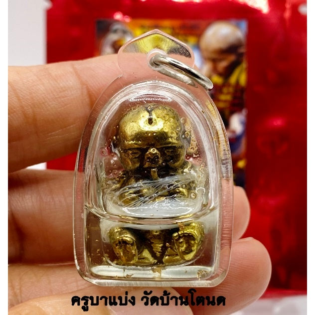 กุมๅsดูดรก มหาเฮงเรียกทรัพย์ ครูบาแบ่ง วัดบ้านโตนด ปี2568