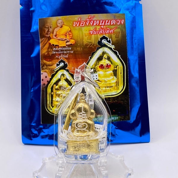 ✨ Imperial Conqueror Phor Ngang "Victory of Ten Directions": Sacred Destiny-Uplifting Spirit Deity with Mahaniyom Attraction Oil and Wealth-Fetching Takrut by Luang Phor Mian, Wat Janeang (Limited 599 Edition)