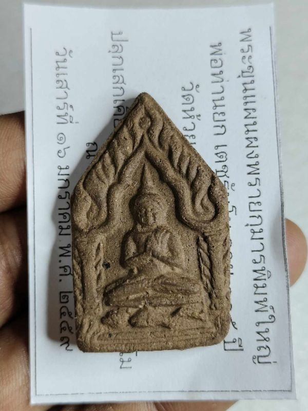 ✨ Sacred Khun Paen Prai Kuman First Edition: The Ultimate Astral Commander Talisman for Infinite Wealth, Universal Compassion, and Supreme Mercy by Luang Phor Yok (Wat Huai Tor, Trang)
