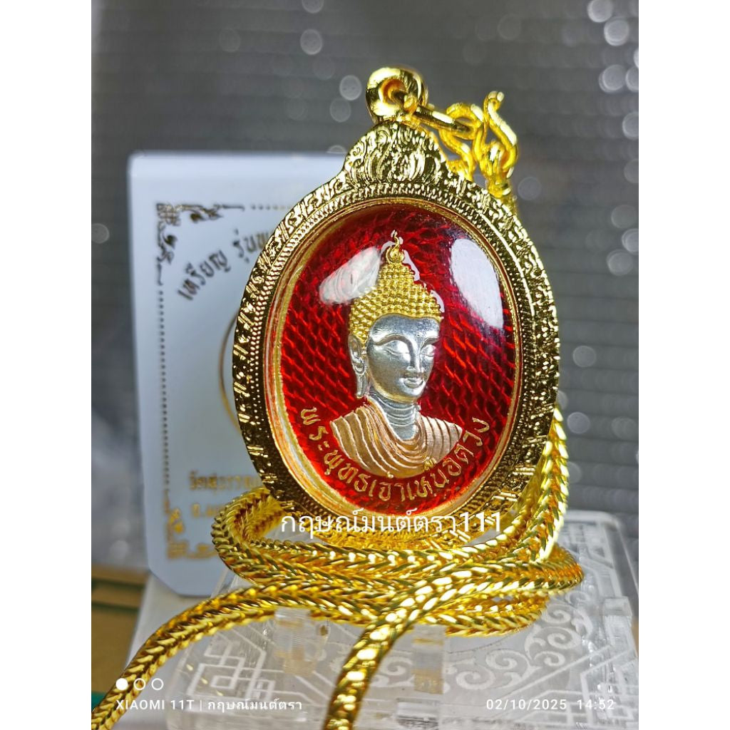 🌅 "Lord Buddha Above Fate" Gold Amulet: 2025 Edition by Luang Pu Sangiam (Wat Suwan Chedi) – with Italian Gold Casing & 24" Necklace – Conquer Destiny & Wealth
