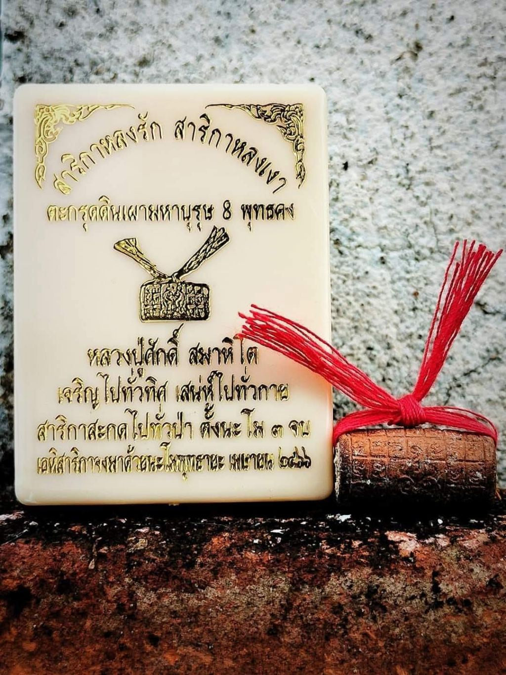 ✨ Sarika Love Enchantment Takrut – Luang Pu Sak Samahito 8 Buddha Lords Fired Clay Amulet for Irresistible Charm & Attraction 🕊️
