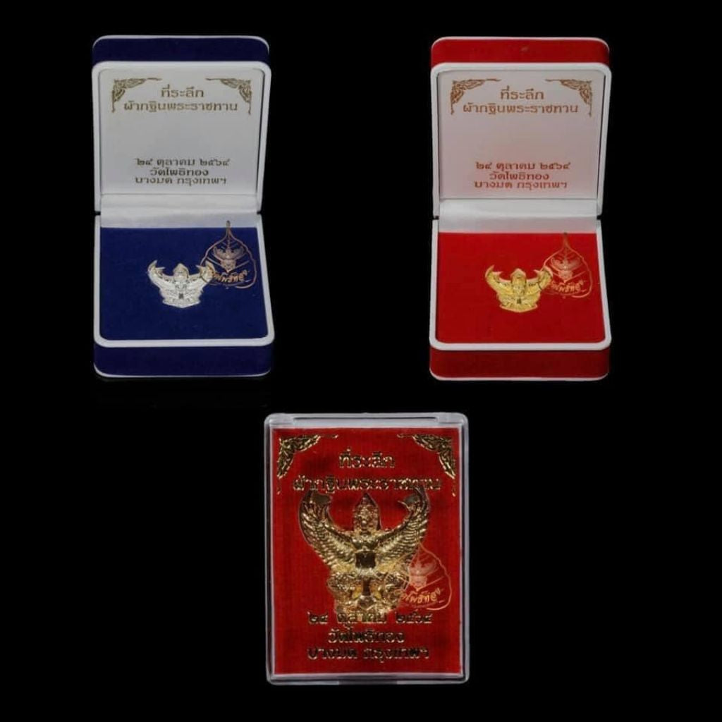 🦅 Phaya Krut Royal Kathina 2021 Amulet – Golden Garuda of Power, Authority & Prosperity by Luang Phor Warah, Wat Pho Thong, Bangkok