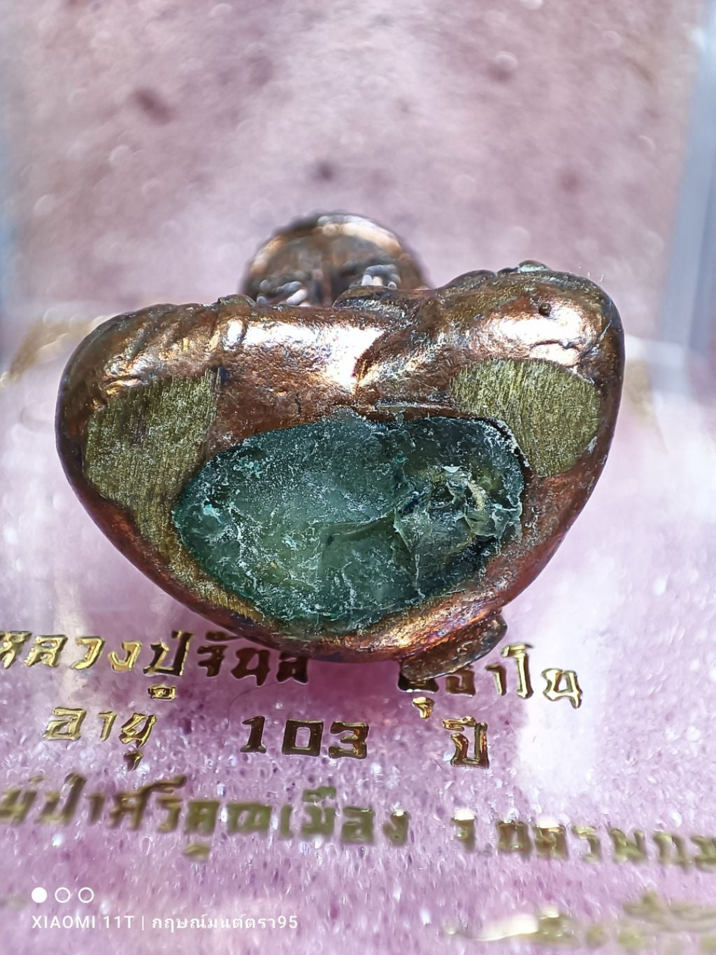 🙈 Phra Pidta "Na Pathamang" (1st Edition) - 2019 (B.E. 2562): Luang Pu Janlee Uthano (Age 103), Samnak Song Pa Si Khun Mueang – Ultimate Protection & Charm