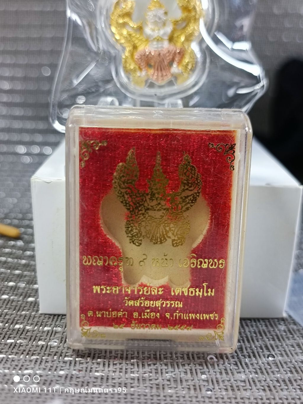 🦅 9-Faced Garuda "Charoen Phorn" Prosperity Edition – Triple King Alloy Power Amulet (2560 BE)