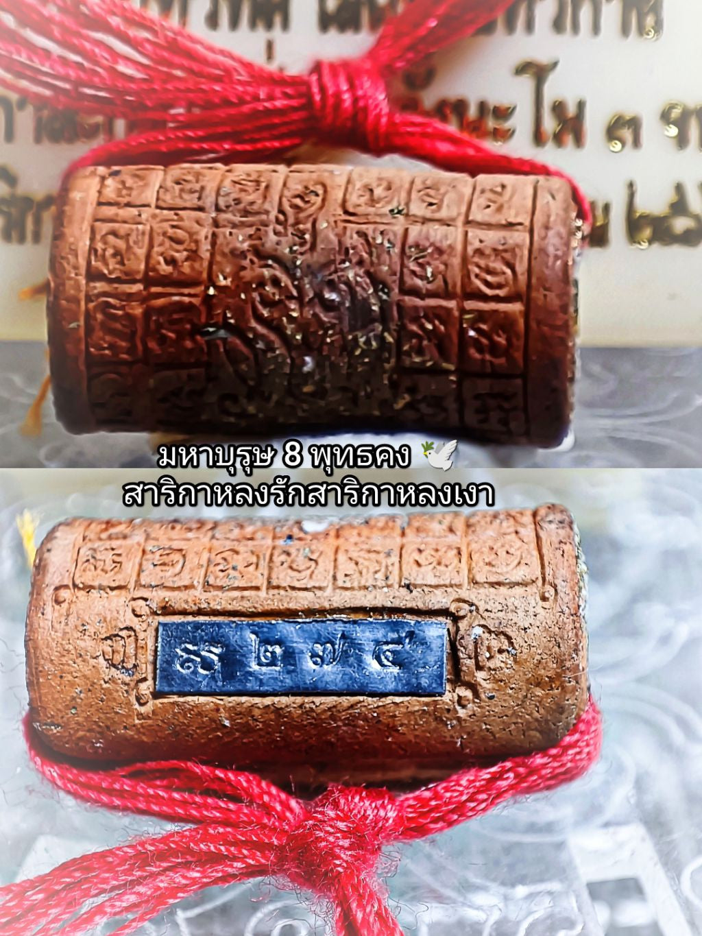 ✨ Sarika Love Enchantment Takrut – Luang Pu Sak Samahito 8 Buddha Lords Fired Clay Amulet for Irresistible Charm & Attraction 🕊️