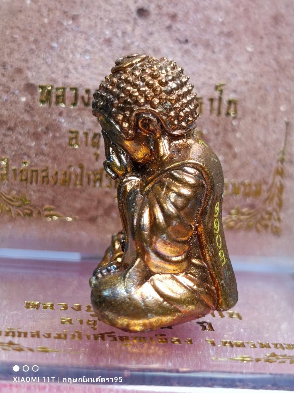 🙈 Phra Pidta "Na Pathamang" (1st Edition) - 2019 (B.E. 2562): Luang Pu Janlee Uthano (Age 103), Samnak Song Pa Si Khun Mueang – Ultimate Protection & Charm