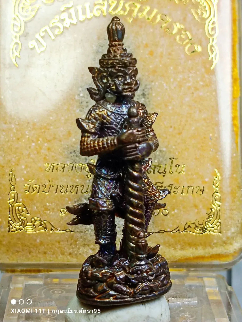 👹 Thao Wessuwan "Barami Saen Khum Khrong" (100,000 Protections) - 2017 (B.E. 2560): Luang Pu Saen, Wat Ban Nong Jik – Wealth & Protection from Evil