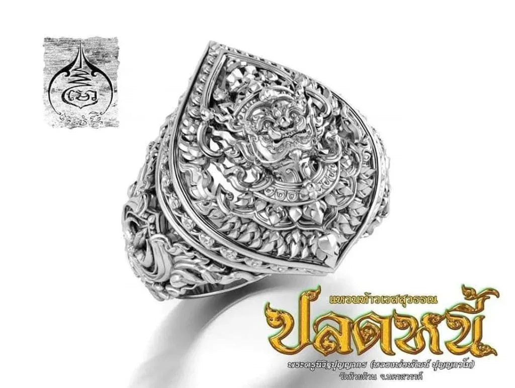 👺 Thao Wessuwan Ring "Plod Nee" (Debt Clearing) 1st Edition: Sacred Buddhist Art – Luang Phor Phat, Wat Huay Duan – Wealth, Power & Prosperity Silver