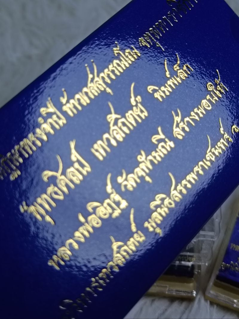 เหรียญเทวปฏิมาทรงจำปี ท้าวเวสสุวรรณโณ จตุมหาราชิกา "พุทธศิลป์เทวสถิต" หลวงพ่ออิฐ วัดจุฬามณี สร้างมอบให้พระวิหารเทวสถิตย์ Thai Blessing Co ชนวนชุบแบล็คลงยานาค ชนวนกะไหล่ทองลงยา ขันลงหินอาบเงินลงยา ชนวนกะไหล่ทองลงยา-ชนวนชุบแบล็คลงยานาค-ขันลงหินอาบเงินลงยา-ชนวนกะไหล่ทองลงยา2-ชนวนชุบแบล็คลงยานาค2-ขันลงหินอาบเงินลงยา2-
