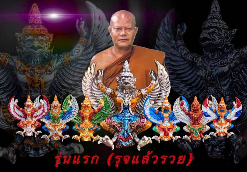 Garuda of Fortune &amp; Authority – First Edition by Phra Ajarn Chian Thammatharo - Thai Blessing Co