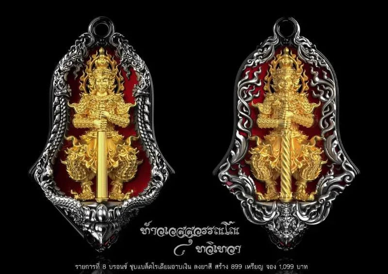 Tao Wessuwan Amulet: Dwi Deva Twin-Faced Charm for Protection, Wealth, and Spiritual Authority