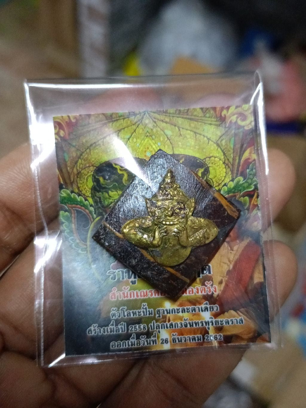 ✨ Sacred Metal Phya Rahu Thep Amarit: The Celestial Eclipse King on One-Eyed Coconut Base with Holy Takrut – Master Nen Doi Edition (5-Year Consecration B.E. 2558-2562) for Absolute Protection, Fortune, and Fate Transformation