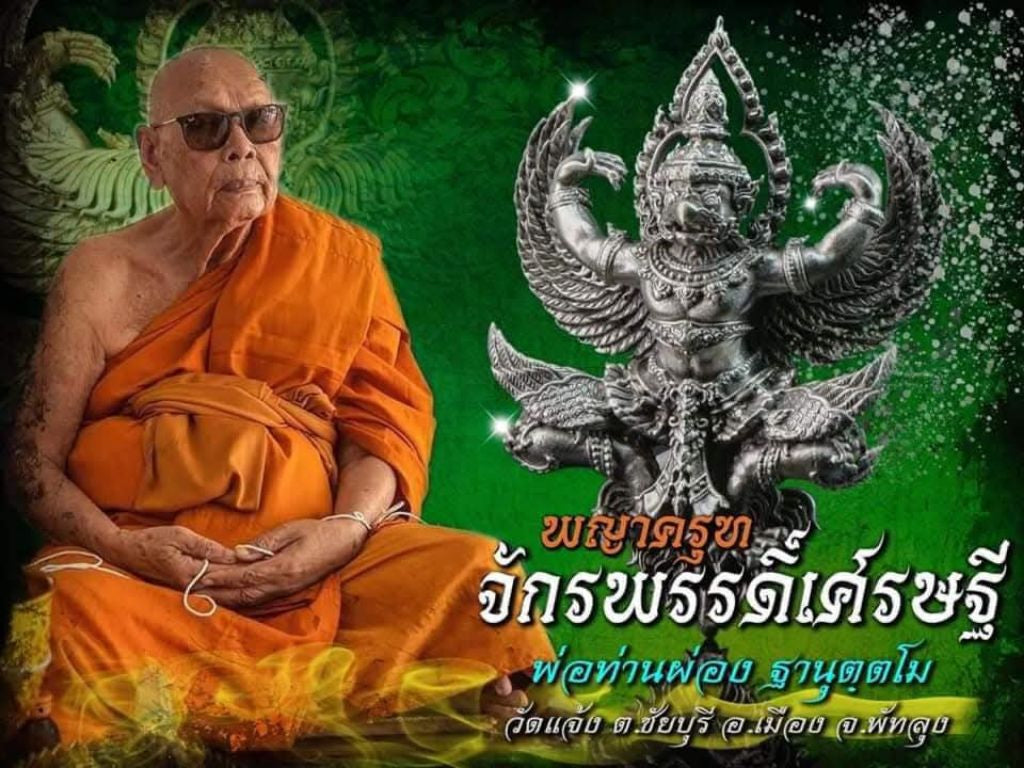 🦅 The Sovereign Sun-Bird: Phor Than Phong’s Phaya Krut Chakraphat Setthi – The Ultimate Garuda Talisman for Empire Building and Absolute Protection