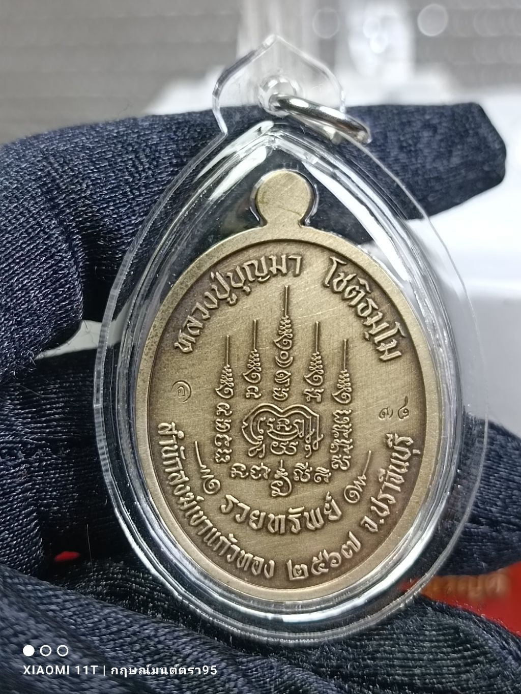 ✨ Prosperous Naga Shelter Wealth Medallion – Phra Nak Prok “Ruai Sap” Wealth & Protection Amulet by Luang Pu Boonma (Khao Kaew Thong Hermitage, Prachinburi 2024)