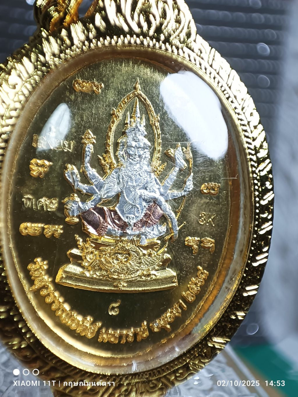 🌅 "Lord Buddha Above Fate" Gold Amulet: 2025 Edition by Luang Pu Sangiam (Wat Suwan Chedi) – with Italian Gold Casing & 24" Necklace – Conquer Destiny & Wealth