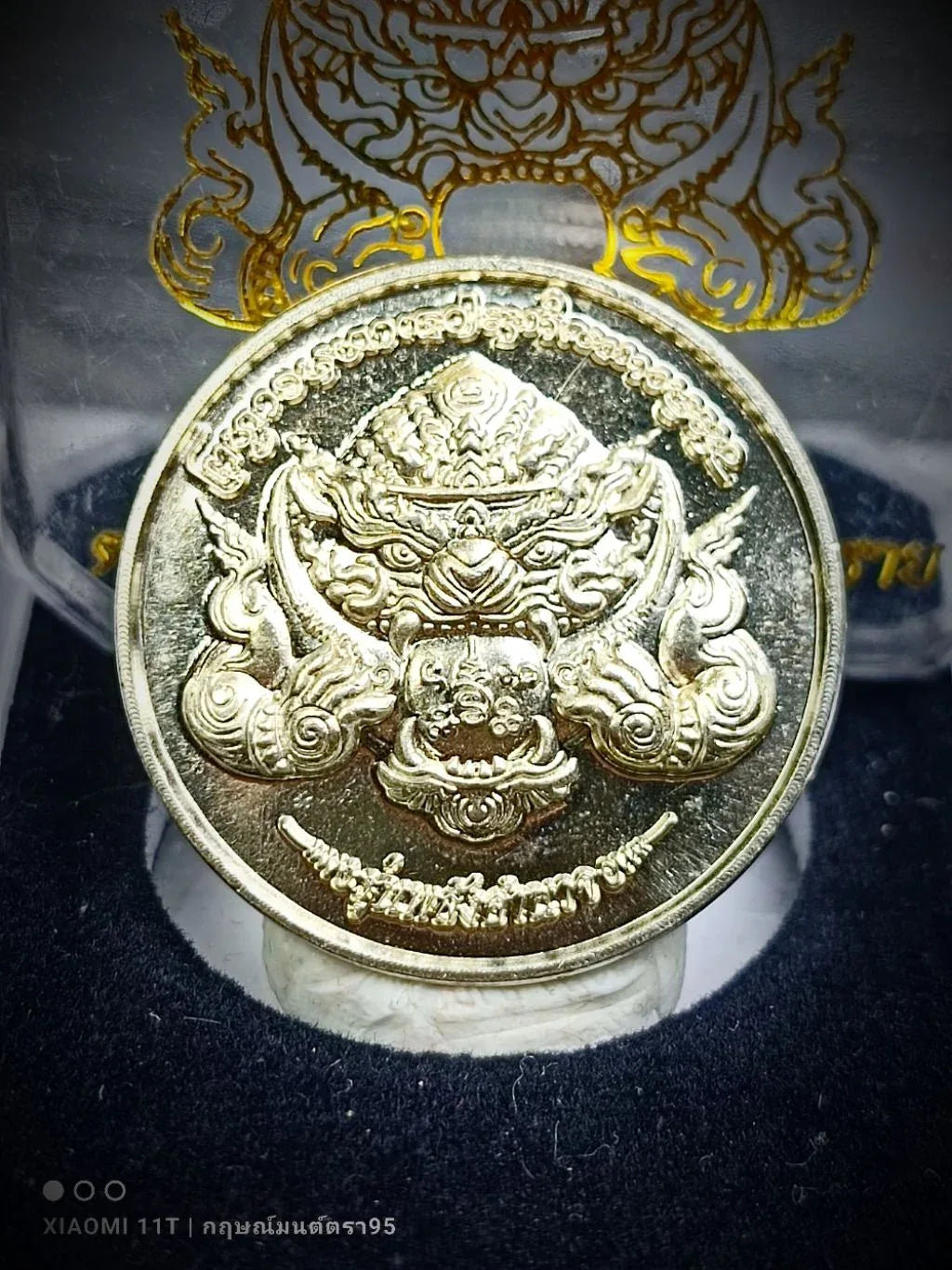 The Supreme Rahu: The Fate Changer Amulet (Power & Authority Edition)