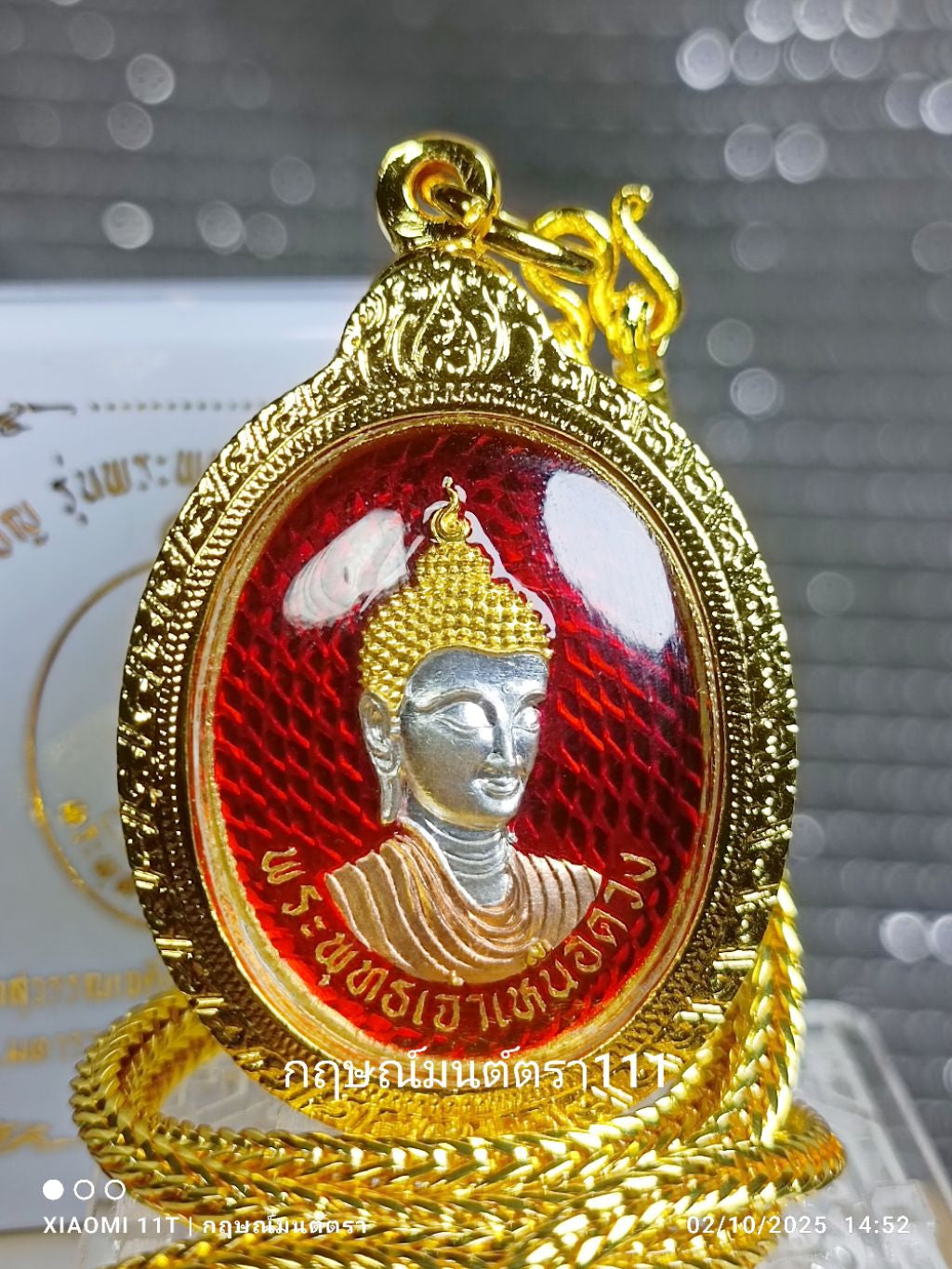 🌅 "Lord Buddha Above Fate" Gold Amulet: 2025 Edition by Luang Pu Sangiam (Wat Suwan Chedi) – with Italian Gold Casing & 24" Necklace – Conquer Destiny & Wealth