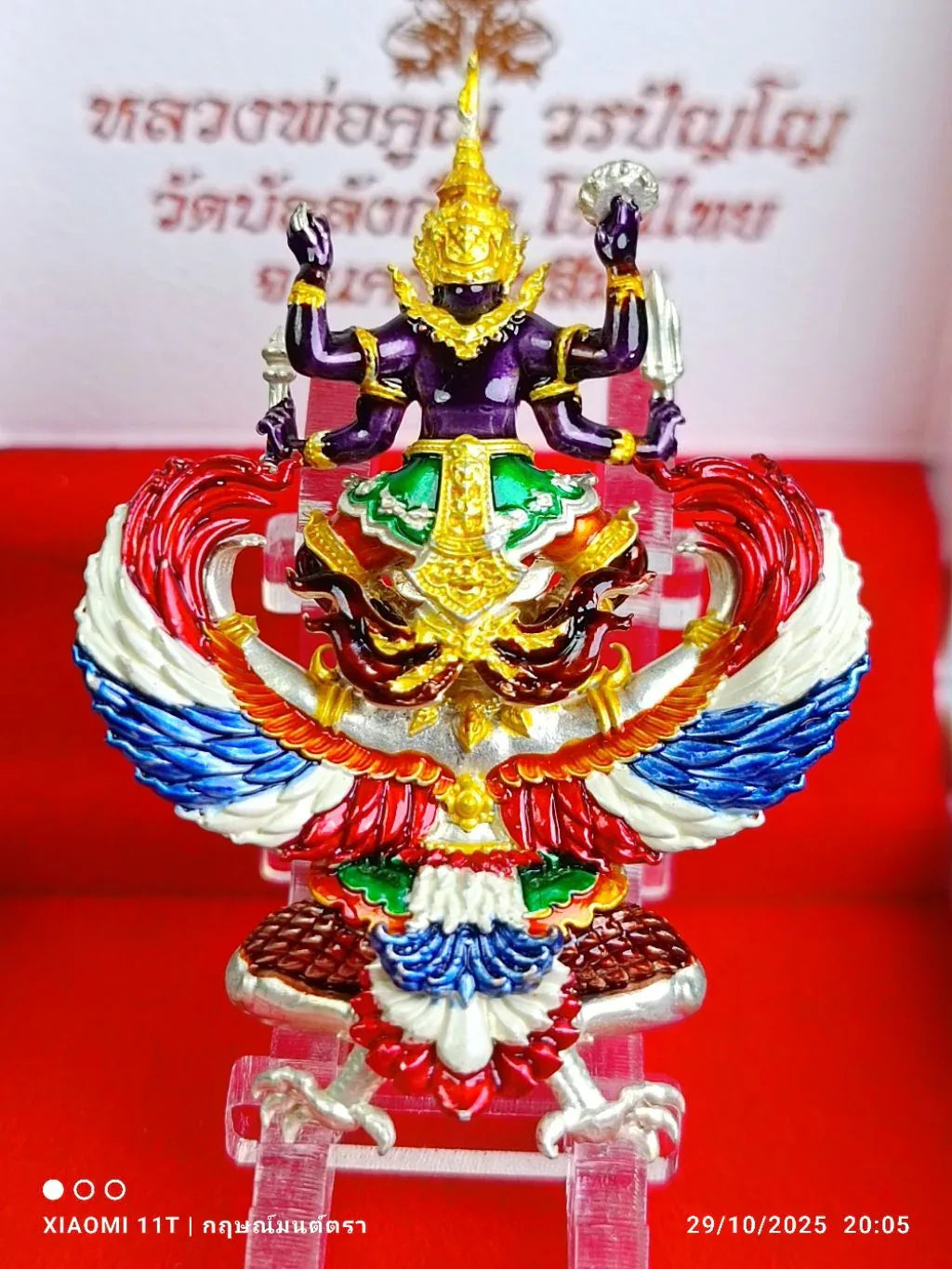 🦅 AstraSovereign: The Vishnu-Garuda "Universal Abundance" Statuette (2025 Collector’s Edition by Luang Phor Koon, Wat Banglang)