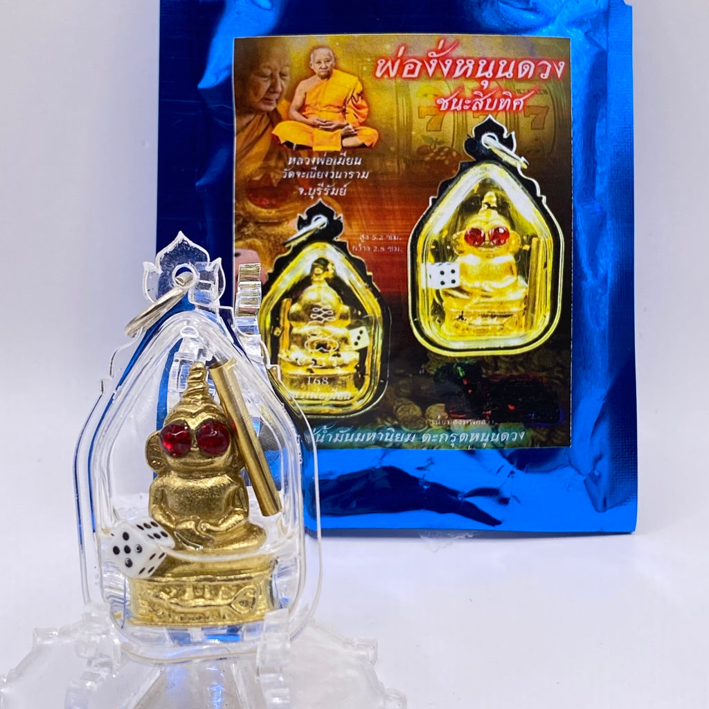 ✨ Imperial Conqueror Phor Ngang "Victory of Ten Directions": Sacred Destiny-Uplifting Spirit Deity with Mahaniyom Attraction Oil and Wealth-Fetching Takrut by Luang Phor Mian, Wat Janeang (Limited 599 Edition)