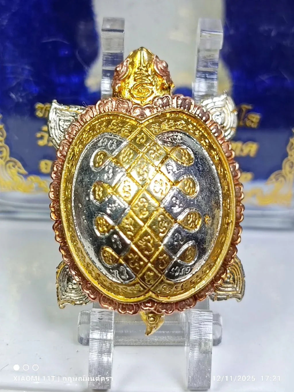🐢 The Billionaire Turtle: Phaya Tao Ruean "Khot Setthi" (Super Wealth & Debt Clearing) - Luang Phor Thong, Wat Ban Rai
