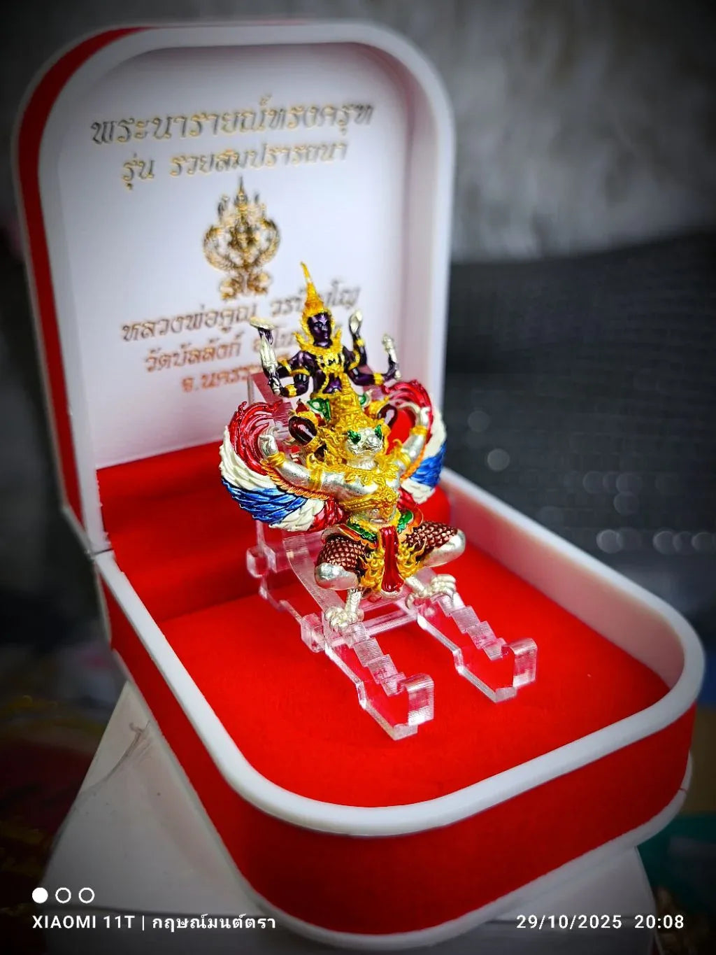 🦅 AstraSovereign: The Vishnu-Garuda "Universal Abundance" Statuette (2025 Collector’s Edition by Luang Phor Koon, Wat Banglang)