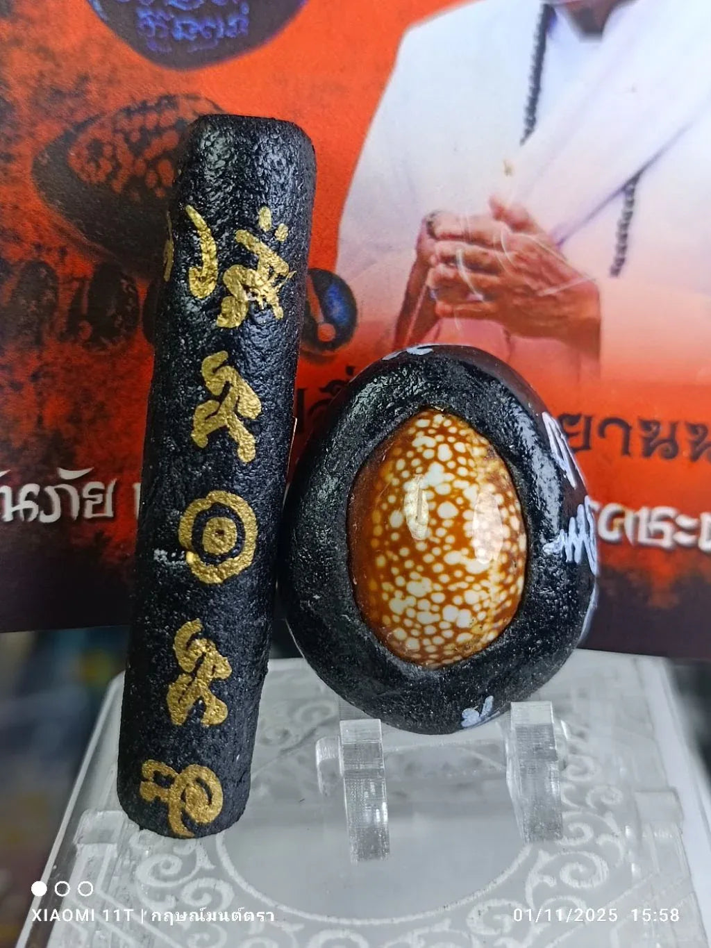 🐚 THE SHIELD OF FATE: BIA GAE PHUT-KAN ✨ The Destiny Transformer: Arjan Plien "Bia Gae Phut-Kan" & "Takrut Phan Nor Mo" – The Sacred Cowrie of Protection & Luck Enhancement