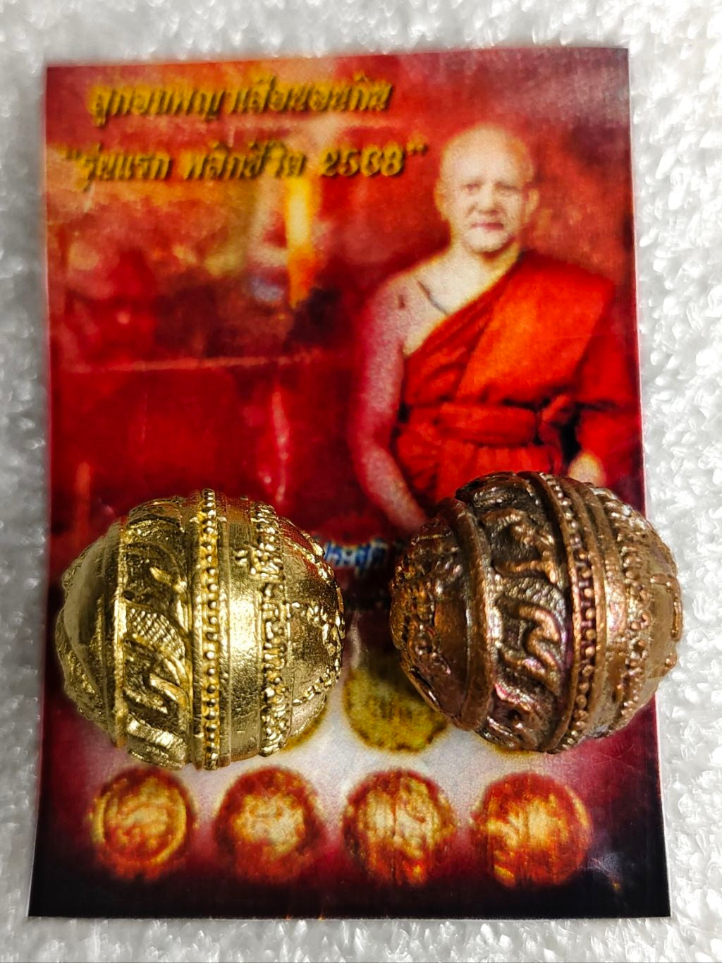 ✨ Sacred King Tiger "Relaxed Abundance" Holy Bead: The First Edition Life-Changer (2025/2568) by Phra Arjan Prasut (Wat Nai Tao, Trang) – The Ultimate Magnet for Effortless Wealth, Grand Fortune, and Elite Protection (Khao Or Lineage)