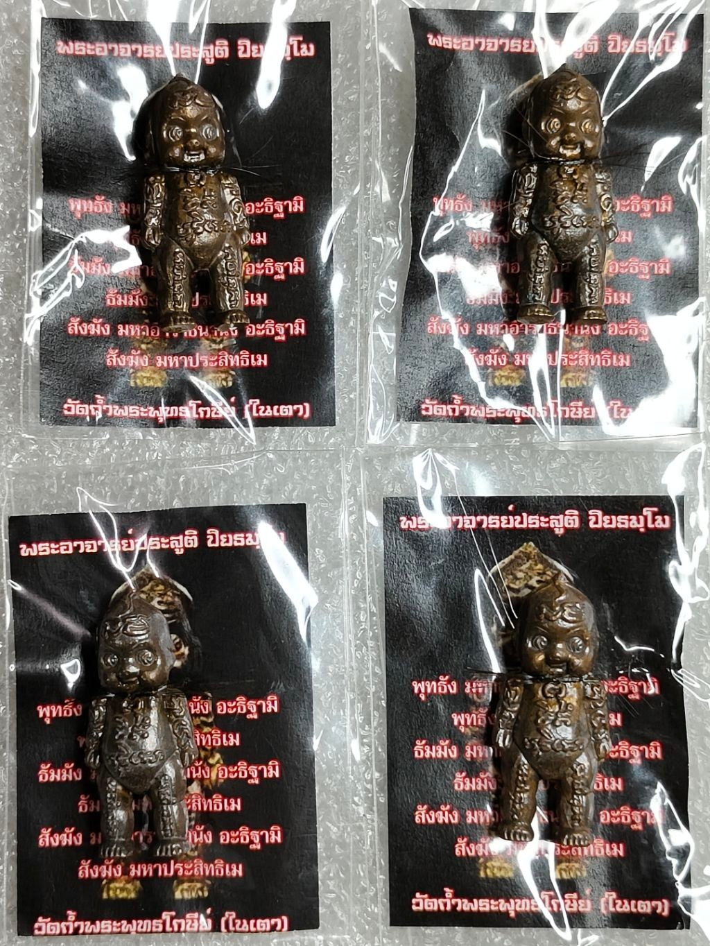 ✨ Sacred Hun Payont Maha Mongkol 9: The Ultimate Astral Guardian & 9-in-1 Divine Sentinel by Phra Arjan Prasut (Wat Nai Tao, Trang) – The Legendary Khao Or Soul-Bound Golem for Wealth, Protection, and Fate-Shielding