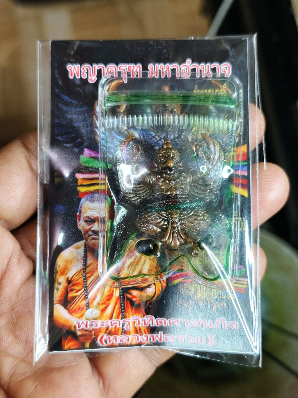 ✨ Sacred Phya Krut "The Immortal Sovereign": The Great Garuda of Supreme Power by Luang Phor Ruay (Wat Thung Santi Tham, Krabi) – Soaked in Invincibility Herb Oils (Waan Maha-Ud) with Authentic Laser-Coded Serial Numbers