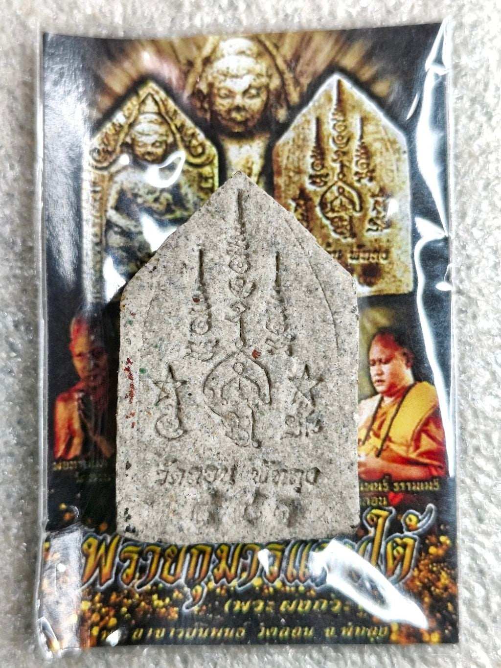 ✨ Sacred Khun Paen "Pra Kuman Dan Tai": The Supreme Southern Ghost Child Commander by Phra Arjan Nipon (Wat Lon, Phatthalung) – Infused with 108 Cemetery Ash Powder of Phor Than Hok for Ultimate Love, Attraction, and Fortune